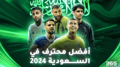 تصويت - من هو أفضل محترف في السعودية 2024؟