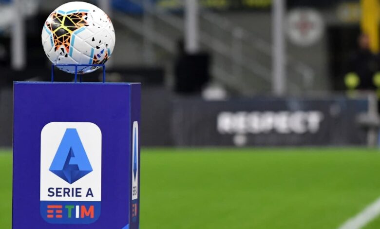 مواعيد مباريات الجولة الأولى من الدوري الإيطالي 2024/2025